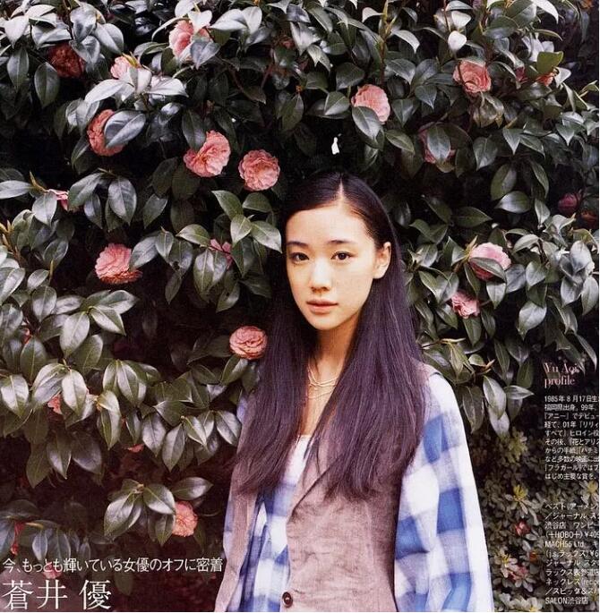 苍井优结婚了，现在去当搞笑艺人还来得及娶新垣结衣