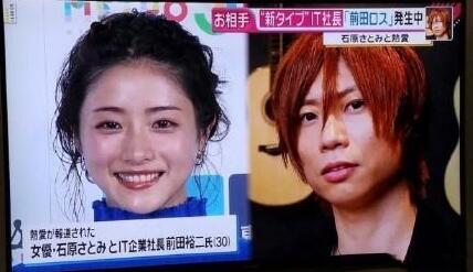 苍井优结婚了，现在去当搞笑艺人还来得及娶新垣结衣