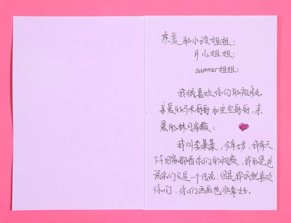 伶可家族歌曲魔法世界,伶可家族小伶推理答案