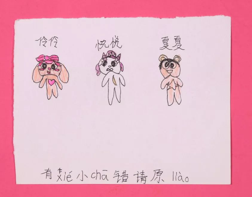 伶可家族歌曲魔法世界,伶可家族小伶推理答案