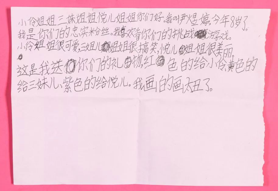 伶可家族歌曲魔法世界,伶可家族小伶推理答案