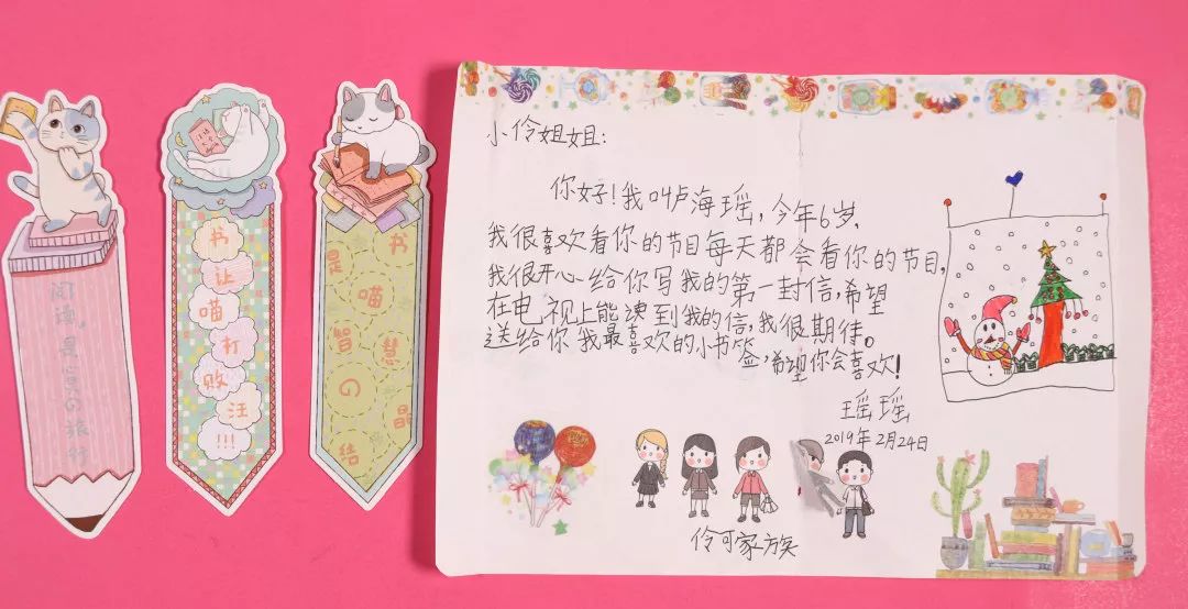 伶可家族歌曲魔法世界,伶可家族小伶推理答案