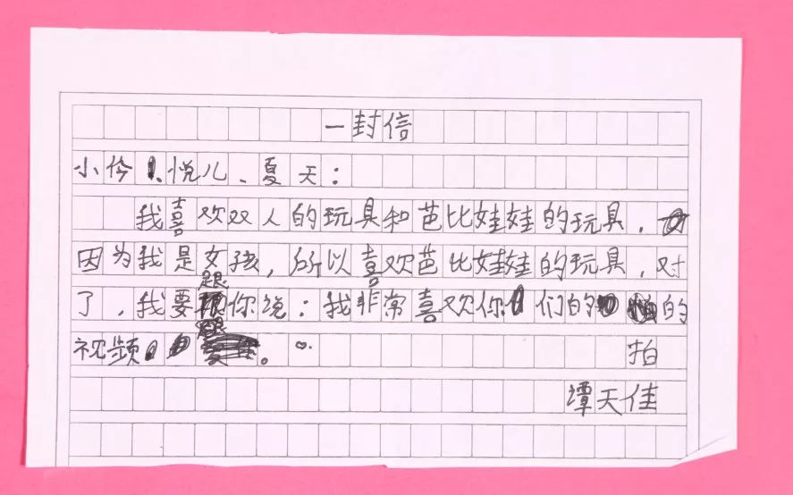 伶可家族歌曲魔法世界,伶可家族小伶推理答案