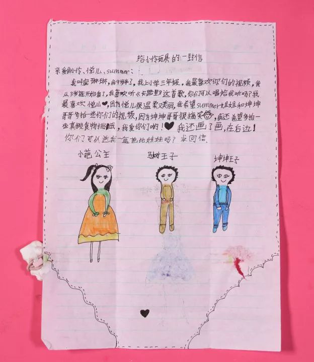 伶可家族歌曲魔法世界,伶可家族小伶推理答案