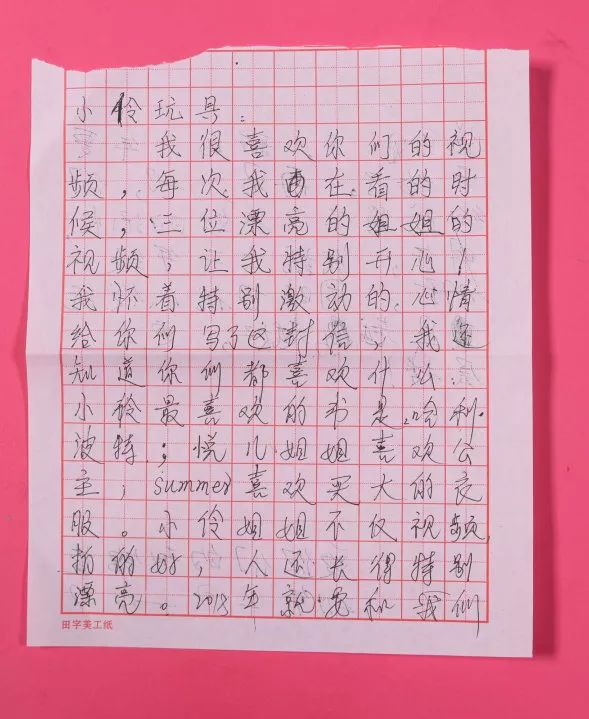 伶可家族歌曲魔法世界,伶可家族小伶推理答案