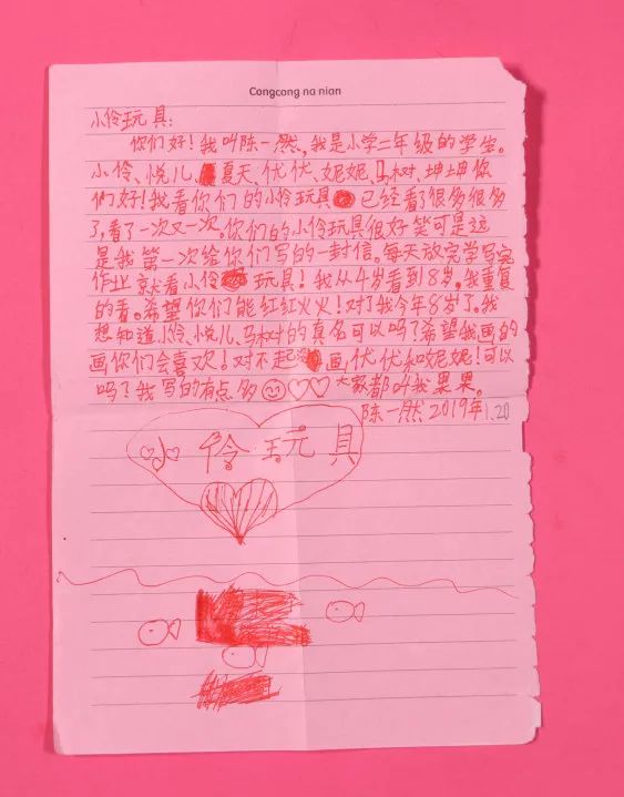 伶可家族歌曲魔法世界,伶可家族小伶推理答案