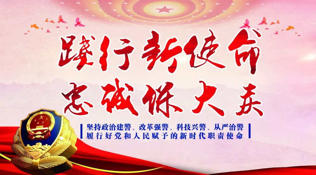 公安提醒什么东西不要晒朋友圈,春节公安提醒这些东西别晒朋友圈