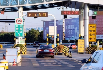 厦门办理etc现在免费吗,厦门高速etc办理地点和电话