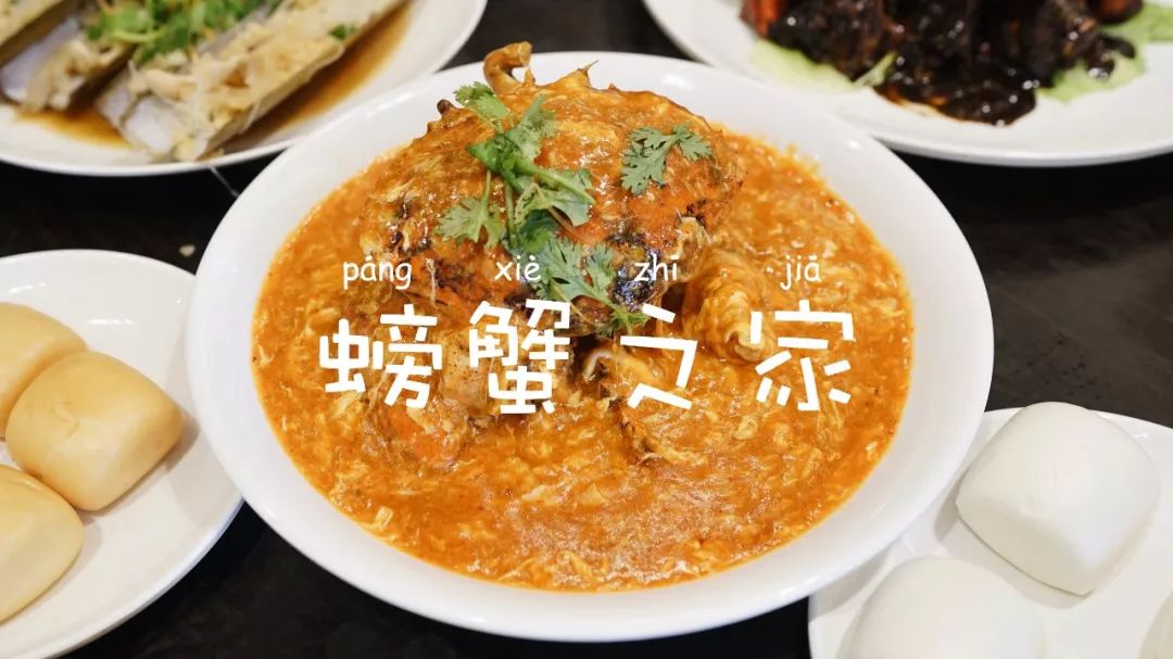 新加坡哪里吃蟹,新加坡哪里吃螃蟹最划算