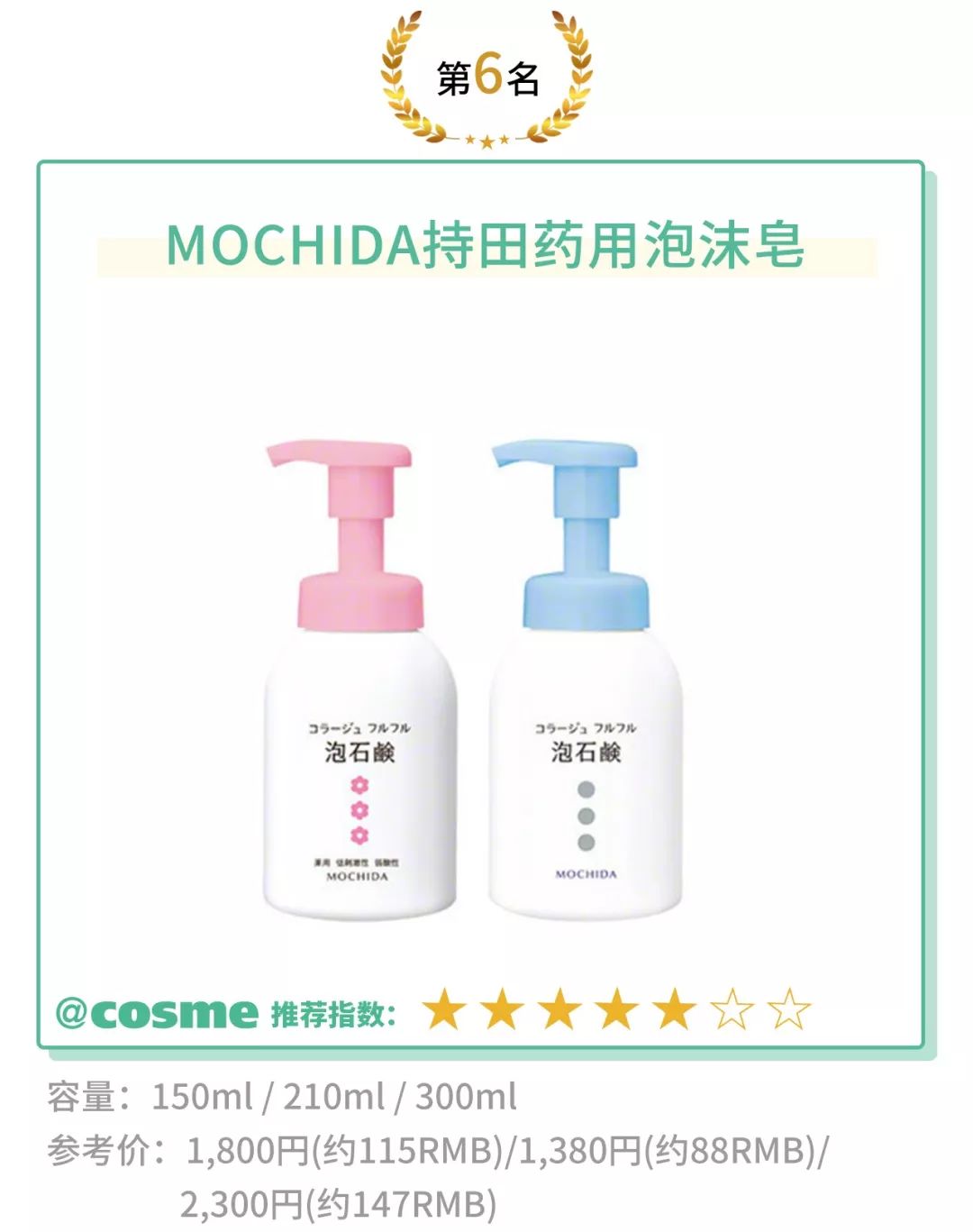 最好用的还能美白的沐浴露,洗白白沐浴露推荐水之蔻