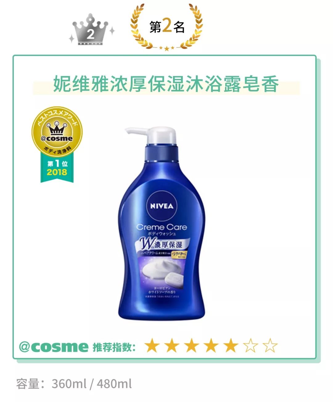 最好用的还能美白的沐浴露,洗白白沐浴露推荐水之蔻