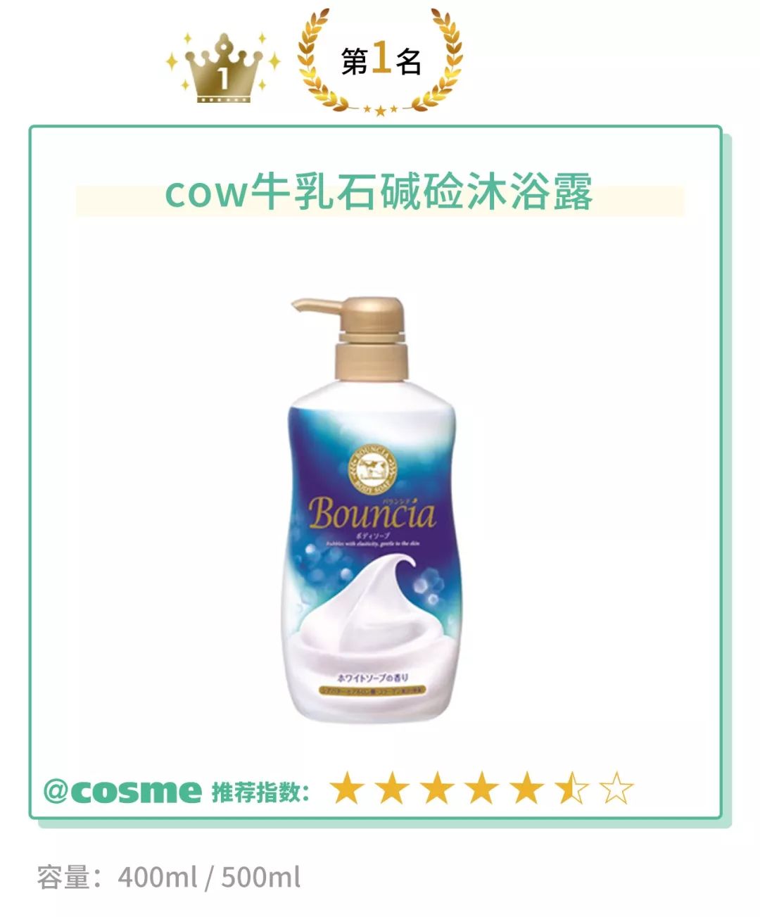 最好用的还能美白的沐浴露,洗白白沐浴露推荐水之蔻