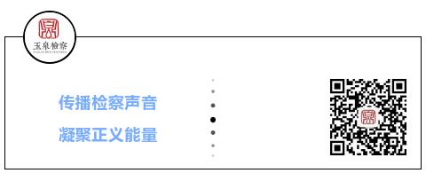 检察官说法,检察官说法完整版