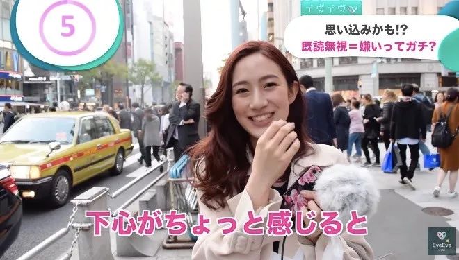 日本妹子LINE已读却不回复是被讨厌了么？真庆幸微信没有已读功能