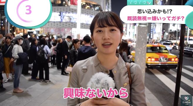 日本妹子LINE已读却不回复是被讨厌了么？真庆幸微信没有已读功能