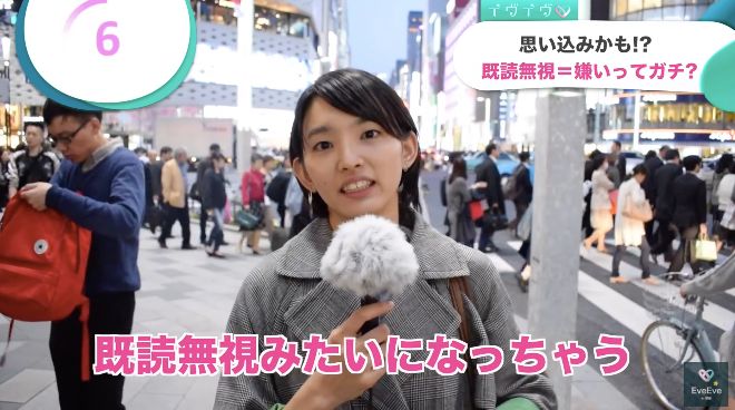 日本妹子LINE已读却不回复是被讨厌了么？真庆幸微信没有已读功能