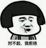 日本妹子LINE已读却不回复是被讨厌了么？真庆幸微信没有已读功能