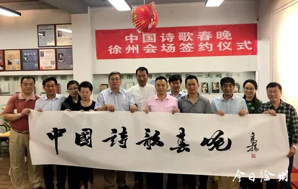 在这里，为徐州诗歌走向世界，打开一扇窗