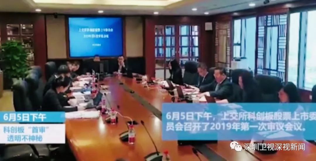 深圳科创龙头上市公司,深圳科创板