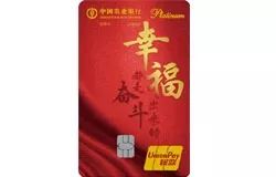 终身免年费的信用卡哪些值得推荐,信用卡免年费和终身免年费的区别