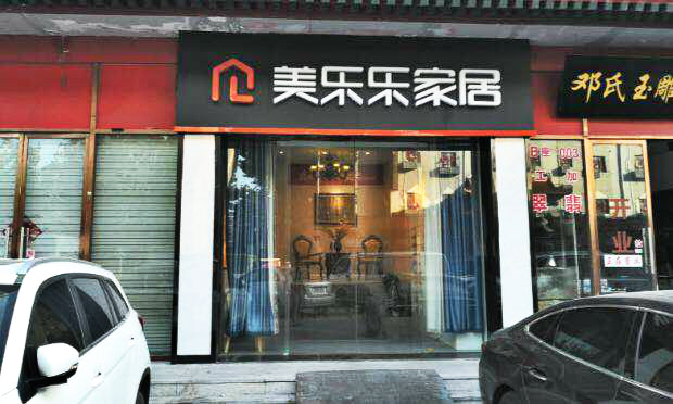 连续三年净利润为负退不退市,连续三年亏损没被st原因