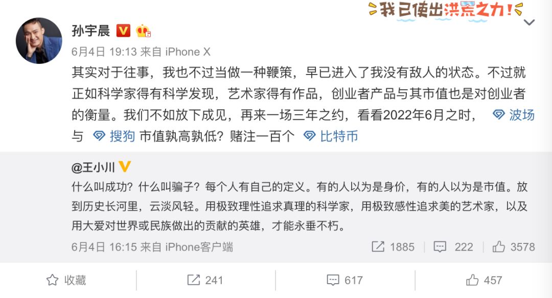 3000万巴菲特午餐,1300亿现金巴菲特抄底