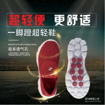 足力孝心健步老人鞋,足力孝心保暖老人鞋