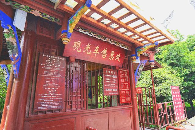 高品质旅游成都青城山,强烈推荐旅游成都青城山