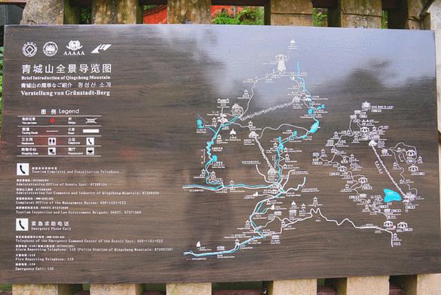 高品质旅游成都青城山,强烈推荐旅游成都青城山