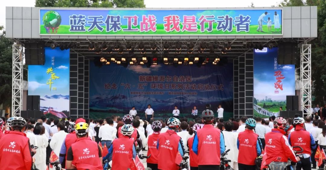 六五环境日主题活动报道,六五环境日国家主场活动主题
