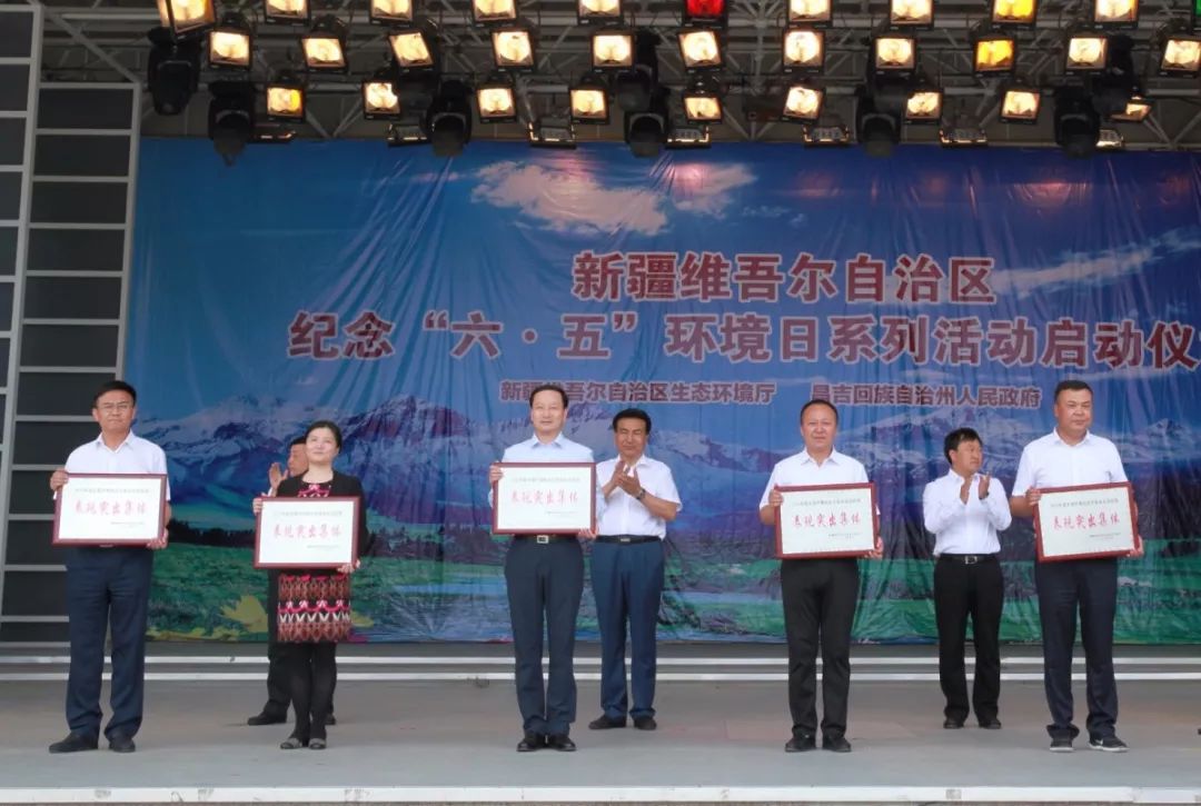 六五环境日主题活动报道,六五环境日国家主场活动主题