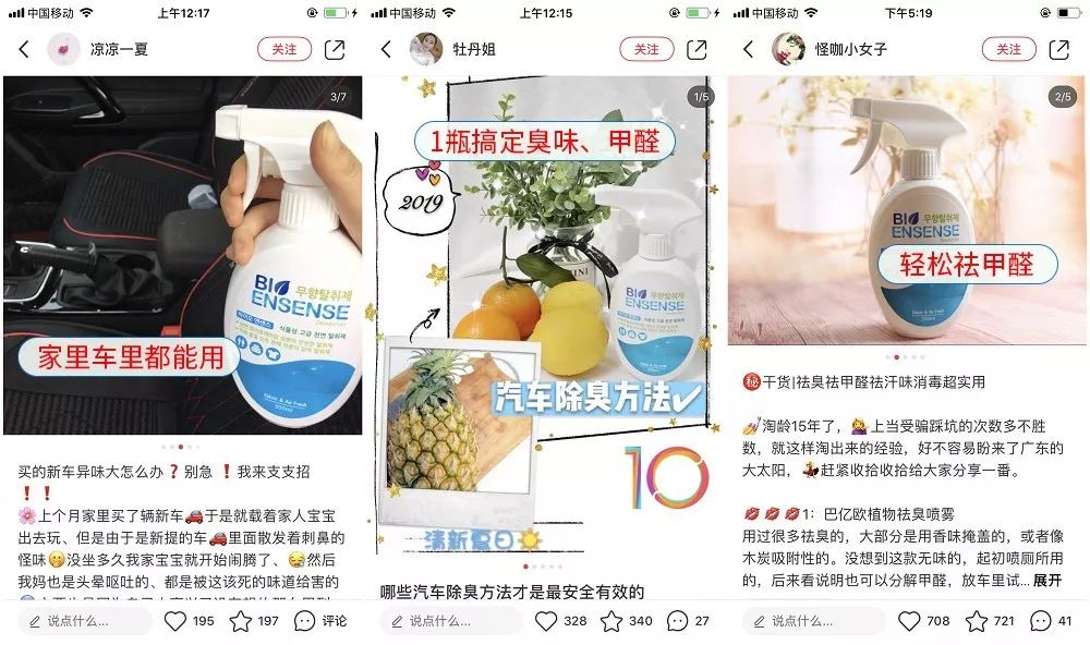 1瓶解决多种顽固污渍,1瓶搞定卸妆