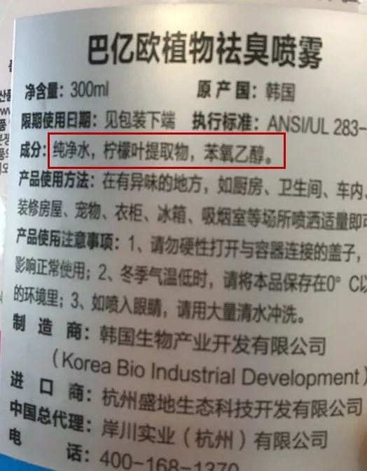 1瓶解决多种顽固污渍,1瓶搞定卸妆