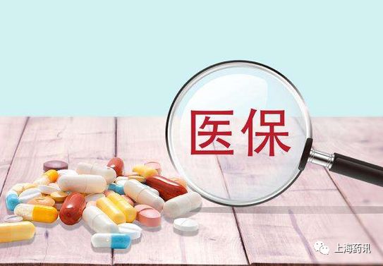 天价药看法,天价药纳入医保
