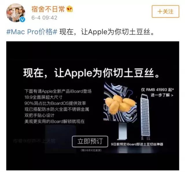 苹果屏幕金属支架,好几千的苹果新机