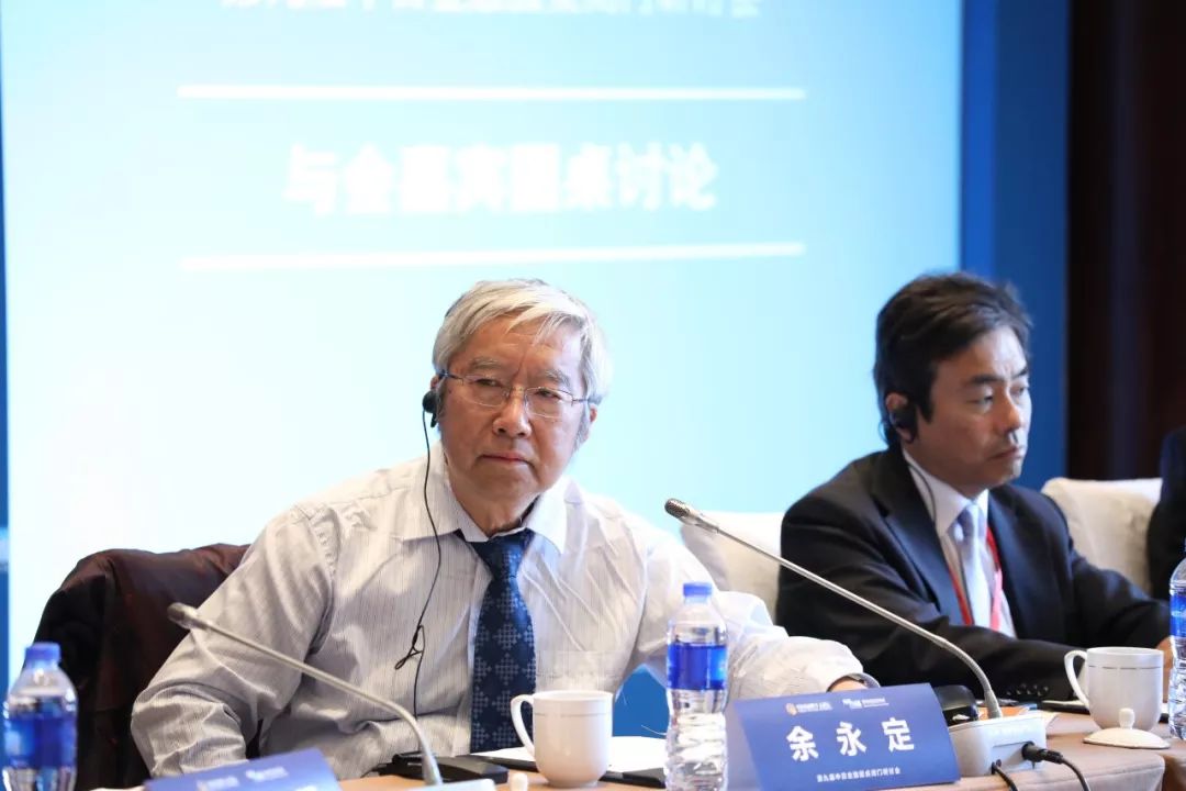 张维为浅谈中美贸易战,余永定中美贸易战