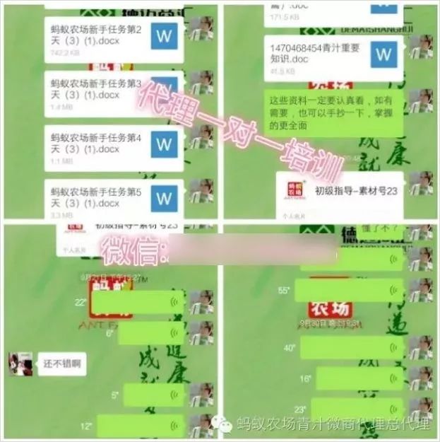 电商传销真实案例,从传销出来的人心理变化