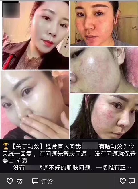 电商传销真实案例,从传销出来的人心理变化