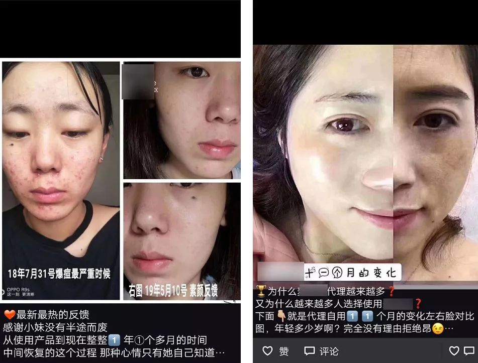 电商传销真实案例,从传销出来的人心理变化