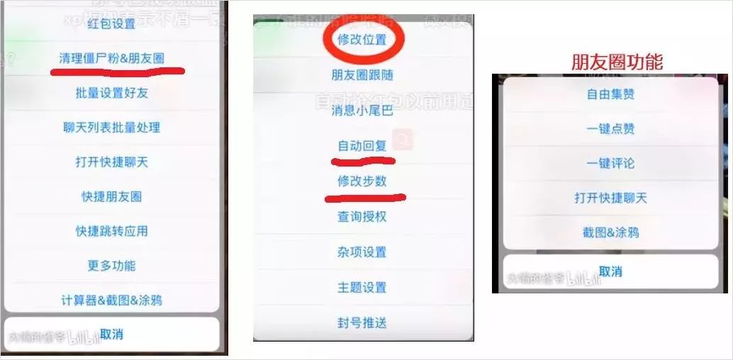 电商传销真实案例,从传销出来的人心理变化