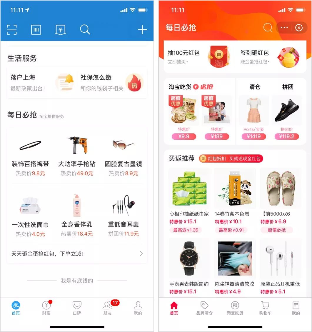电商传销真实案例,从传销出来的人心理变化