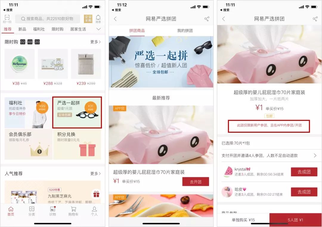 电商传销真实案例,从传销出来的人心理变化