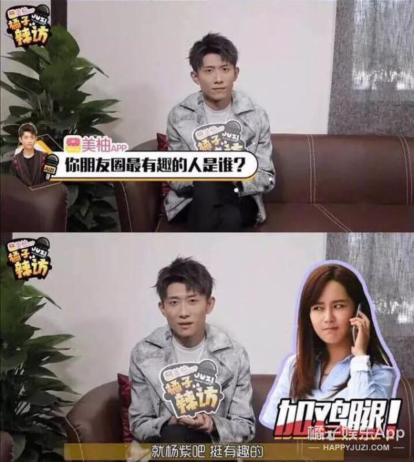 易烊千玺杨紫最新爆料,2018微博之夜tfboys杨紫易烊千玺