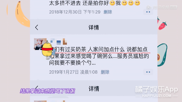 易烊千玺杨紫最新爆料,2018微博之夜tfboys杨紫易烊千玺