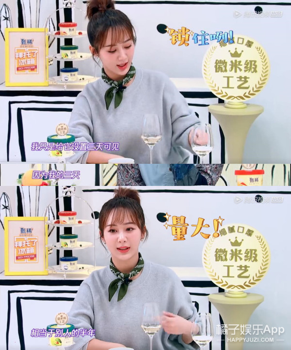 易烊千玺杨紫最新爆料,2018微博之夜tfboys杨紫易烊千玺