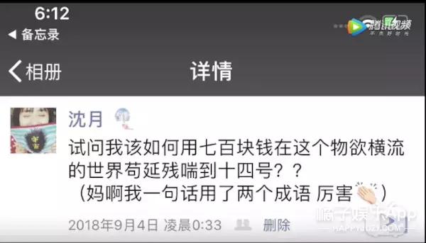 易烊千玺杨紫最新爆料,2018微博之夜tfboys杨紫易烊千玺