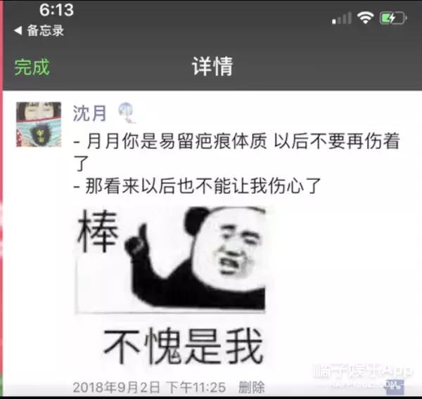 易烊千玺杨紫最新爆料,2018微博之夜tfboys杨紫易烊千玺