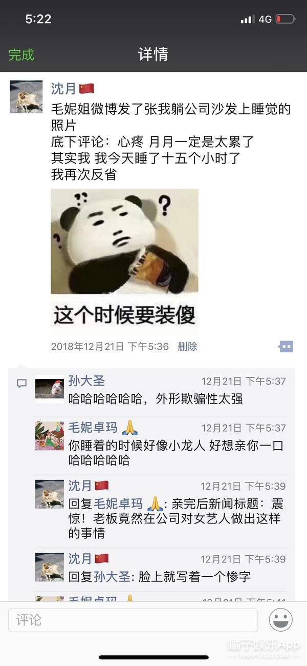 易烊千玺杨紫最新爆料,2018微博之夜tfboys杨紫易烊千玺