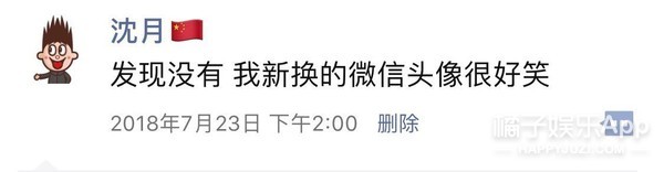 易烊千玺杨紫最新爆料,2018微博之夜tfboys杨紫易烊千玺