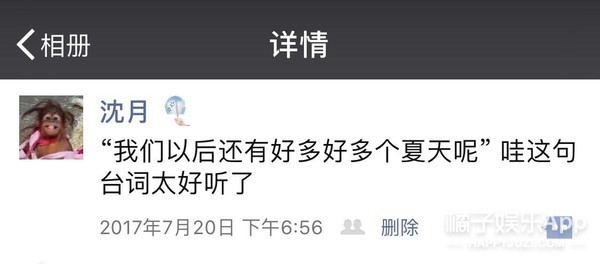 易烊千玺杨紫最新爆料,2018微博之夜tfboys杨紫易烊千玺